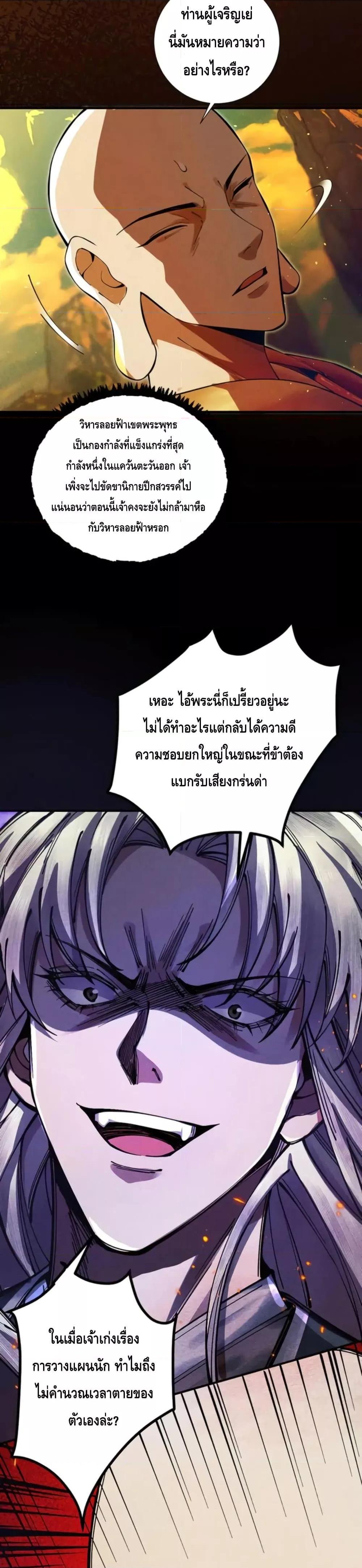 Manga-lc-com อ่านมังงะ อ่านการ์ตูน ออนไลน์ ฟรี MyCultivation ตอนที่ 1 2 3 4 5 6 7 8 9 10 11 12 13 14 ฟรี ไม่มีโฆษณา Manga-lc - อ่าน มังงะ อ่าน การ์ตูน ออนไลน์ อ่านมังงะ ฟรี