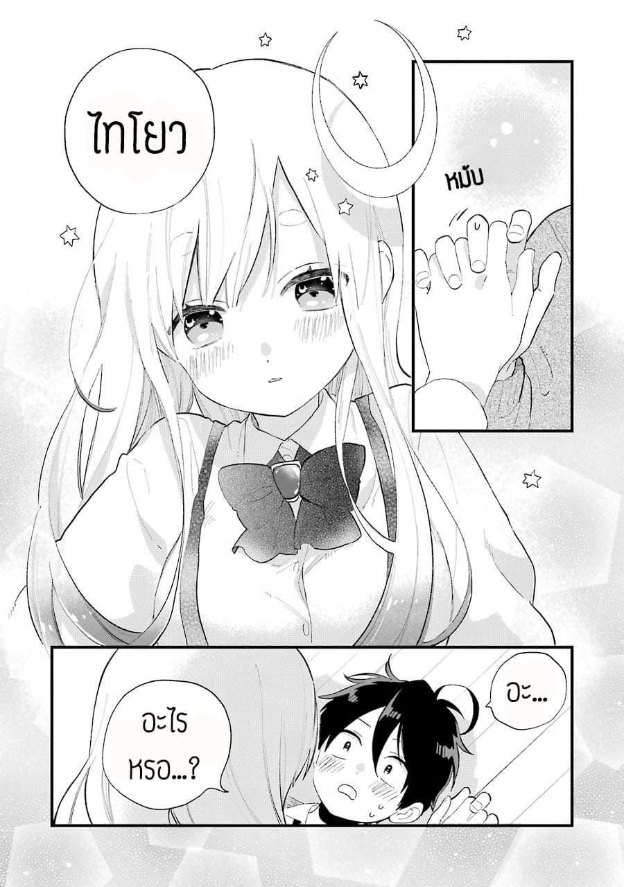 Manga-lc-com อ่านมังงะ อ่านการ์ตูน ออนไลน์ ฟรี Hoshoku-kei heroine ni ato ichi-nen inai ni taberaremasu ตอนที่ 1 2 3 4 5 6 7 8 9 10 11 12 13 14 ฟรี ไม่มีโฆษณา Manga-lc - อ่าน มังงะ อ่าน การ์ตูน ออนไลน์ อ่านมังงะ ฟรี