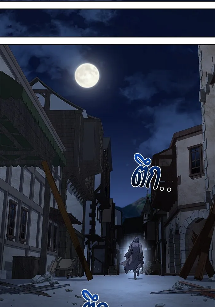 ครัวจอมเวท ตอนที่ 79 รูปที่ 13