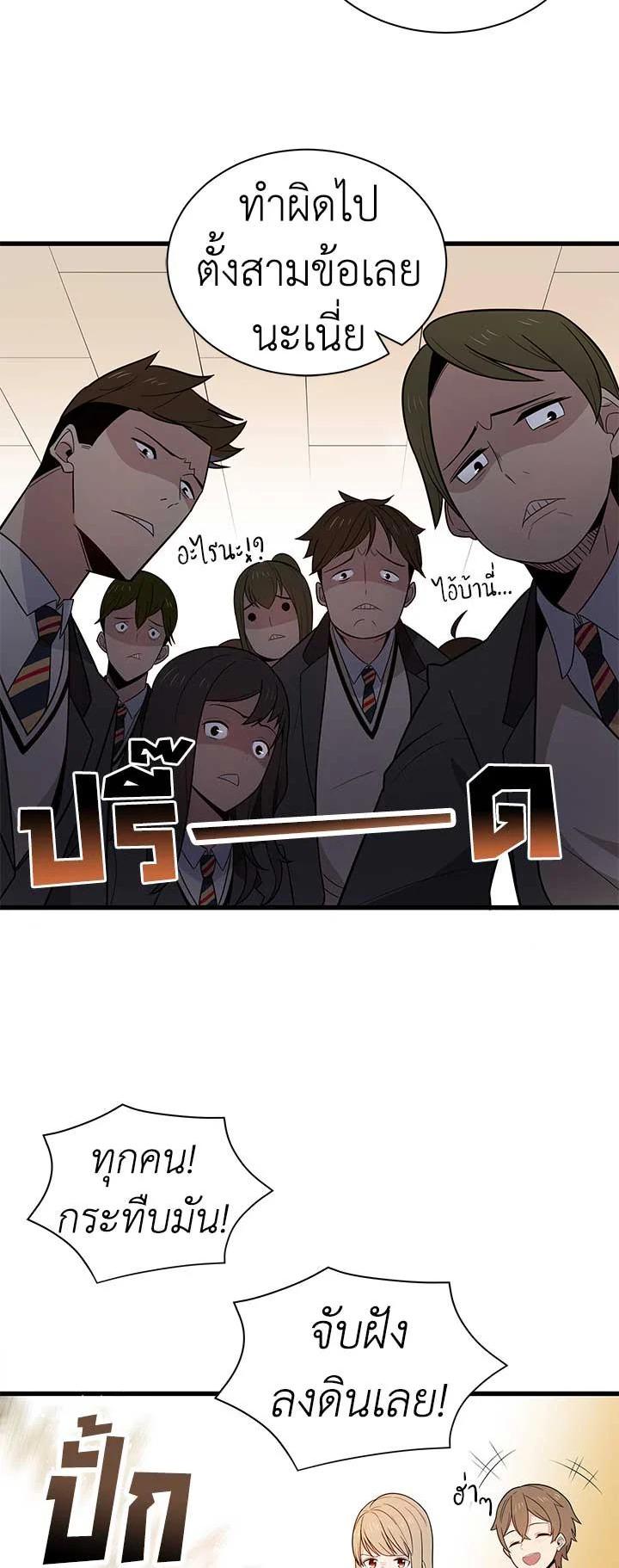 Manga-lc-com อ่านมังงะ อ่านการ์ตูน ออนไลน์ ฟรี The Descent of the Demonic Master ตอนที่ 1 2 3 4 5 6 7 8 9 10 11 12 13 14 ฟรี ไม่มีโฆษณา Manga-lc - อ่าน มังงะ อ่าน การ์ตูน ออนไลน์ อ่านมังงะ ฟรี