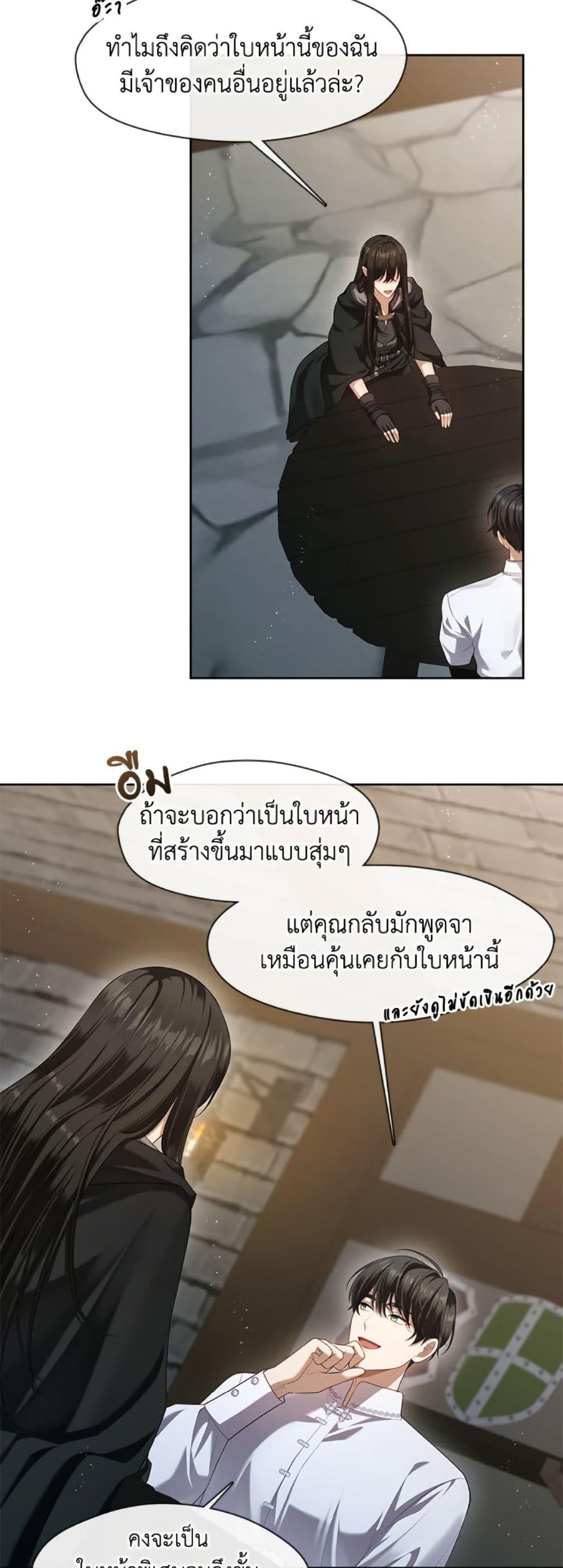 Manga-lc-com อ่านมังงะ อ่านการ์ตูน ออนไลน์ ฟรี The S-Class Hunter Doesn’t Want to Be a Villainous Princess ตอนที่ 1 2 3 4 5 6 7 8 9 10 11 12 13 14 ฟรี ไม่มีโฆษณา Manga-lc - อ่าน มังงะ อ่าน การ์ตูน ออนไลน์ อ่านมังงะ ฟรี