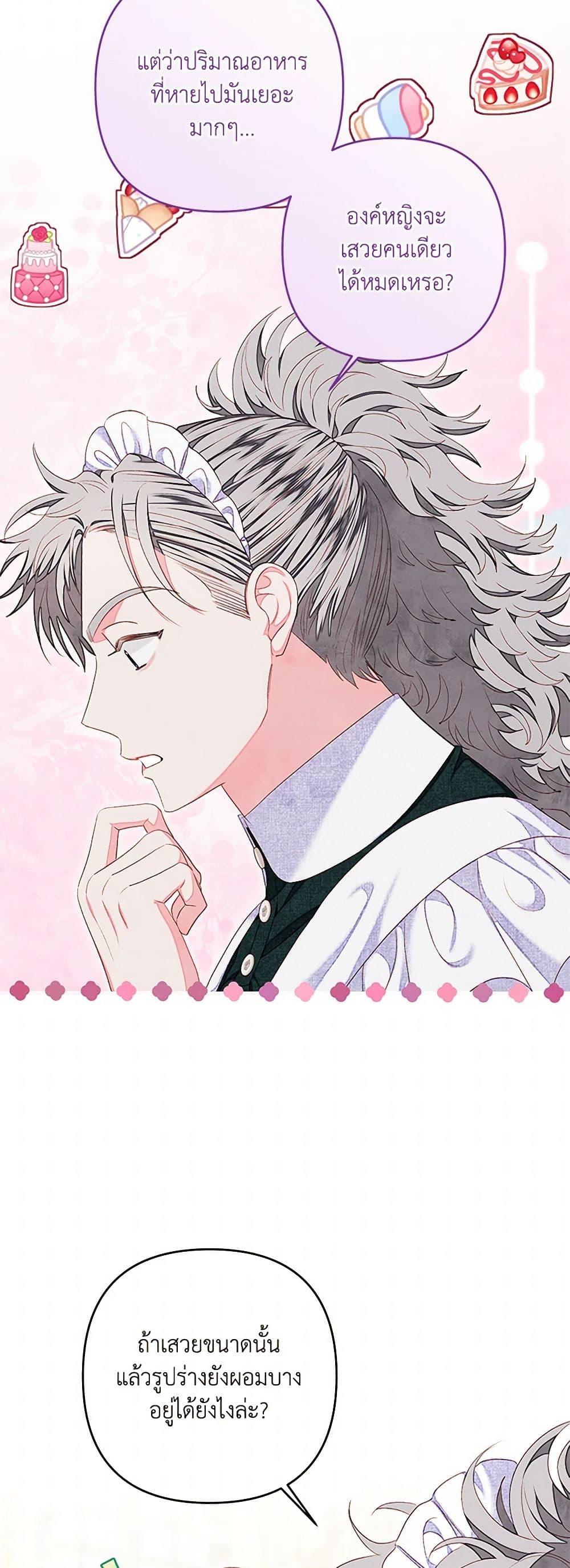 Manga-lc-com อ่านมังงะ อ่านการ์ตูน ออนไลน์ ฟรี The Princess Maid ตอนที่ 1 2 3 4 5 6 7 8 9 10 11 12 13 14 ฟรี ไม่มีโฆษณา Manga-lc - อ่าน มังงะ อ่าน การ์ตูน ออนไลน์ อ่านมังงะ ฟรี