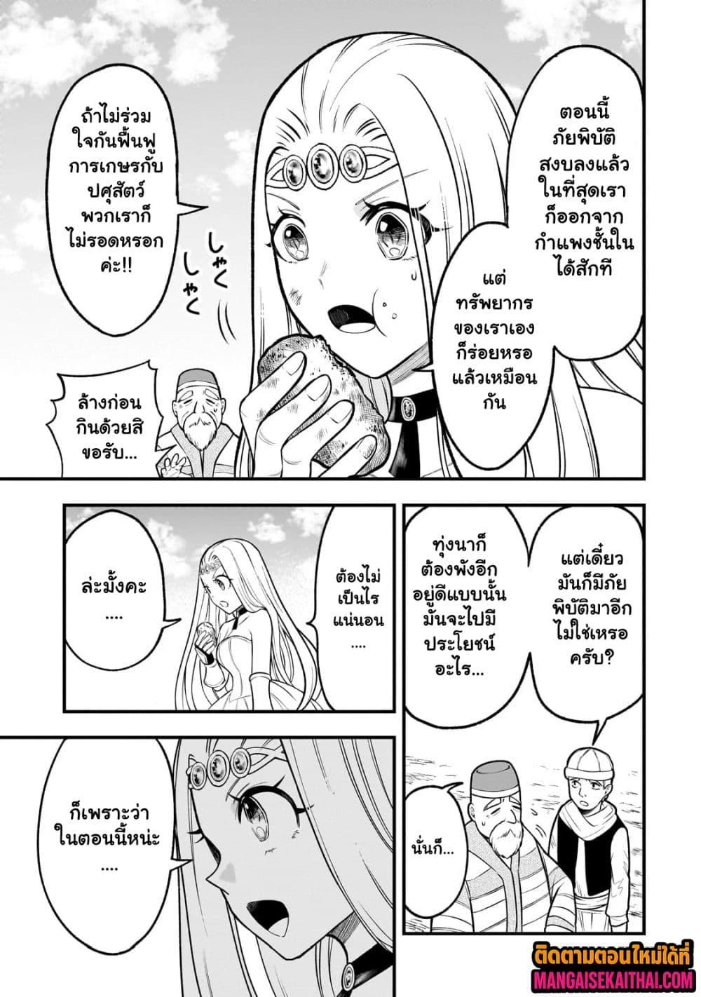 Manga-lc-com อ่านมังงะ อ่านการ์ตูน ออนไลน์ ฟรี Ancient Magic is overwhelming. ตอนที่ 1 2 3 4 5 6 7 8 9 10 11 12 13 14 ฟรี ไม่มีโฆษณา Manga-lc - อ่าน มังงะ อ่าน การ์ตูน ออนไลน์ อ่านมังงะ ฟรี