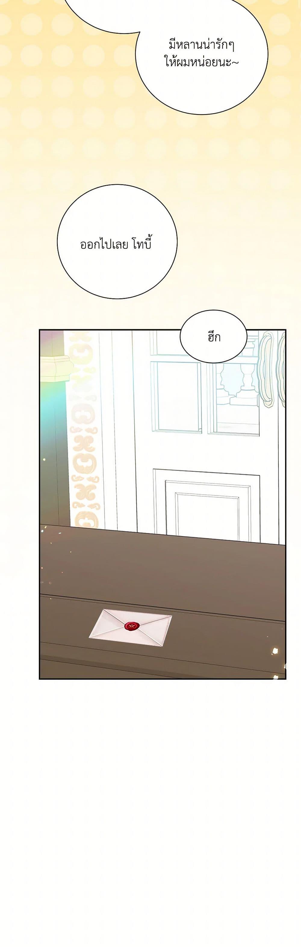 Manga-lc-com อ่านมังงะ อ่านการ์ตูน ออนไลน์ ฟรี All About the Duke ตอนที่ 1 2 3 4 5 6 7 8 9 10 11 12 13 14 ฟรี ไม่มีโฆษณา Manga-lc - อ่าน มังงะ อ่าน การ์ตูน ออนไลน์ อ่านมังงะ ฟรี