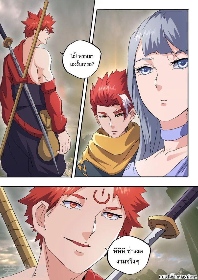 Manga-lc-com อ่านมังงะ อ่านการ์ตูน ออนไลน์ ฟรี Martial Master ตอนที่ 1 2 3 4 5 6 7 8 9 10 11 12 13 14 ฟรี ไม่มีโฆษณา Manga-lc - อ่าน มังงะ อ่าน การ์ตูน ออนไลน์ อ่านมังงะ ฟรี