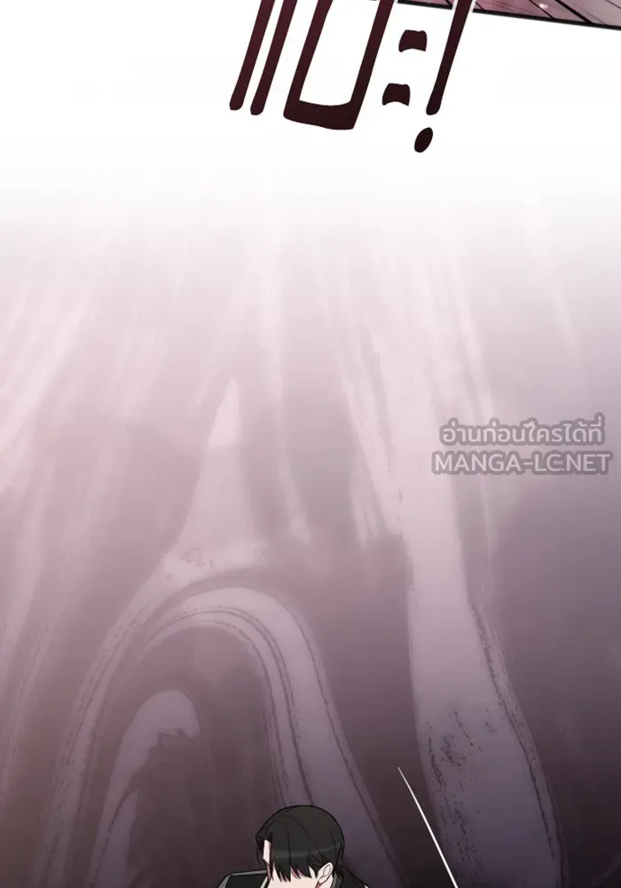 จำเลยหัวใจ ตอนที่ 15 รูปที่ 123