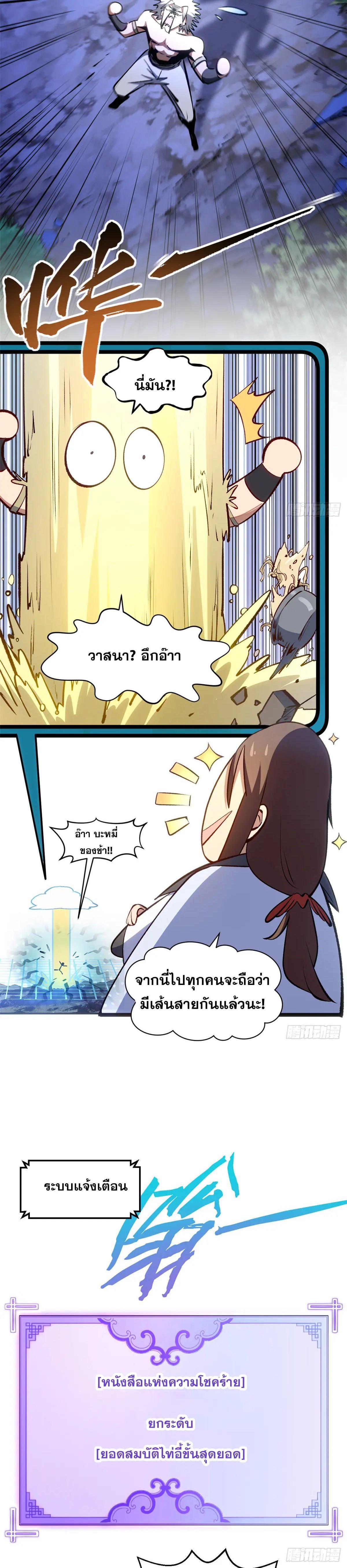 Manga-lc-com อ่านมังงะ อ่านการ์ตูน ออนไลน์ ฟรี Top Tier Providence ตอนที่ 1 2 3 4 5 6 7 8 9 10 11 12 13 14 ฟรี ไม่มีโฆษณา Manga-lc - อ่าน มังงะ อ่าน การ์ตูน ออนไลน์ อ่านมังงะ ฟรี
