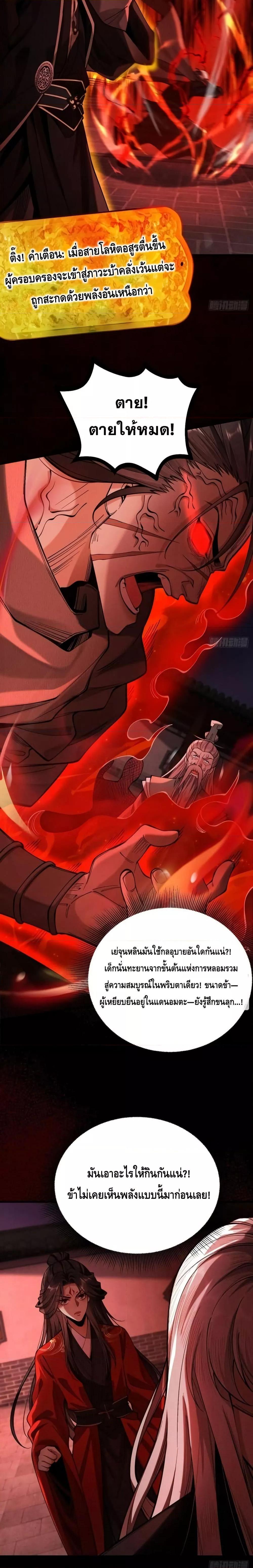 Manga-lc-com อ่านมังงะ อ่านการ์ตูน ออนไลน์ ฟรี MyCultivation ตอนที่ 1 2 3 4 5 6 7 8 9 10 11 12 13 14 ฟรี ไม่มีโฆษณา Manga-lc - อ่าน มังงะ อ่าน การ์ตูน ออนไลน์ อ่านมังงะ ฟรี