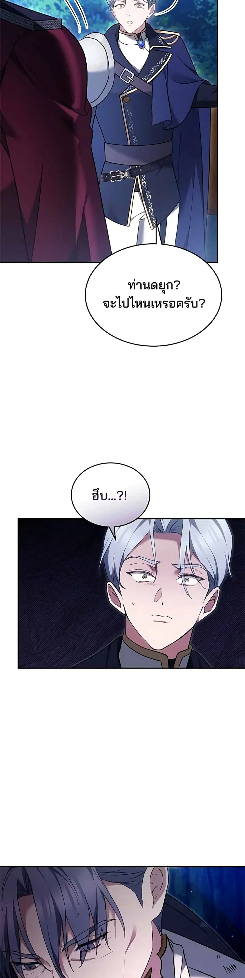 Manga-lc-com อ่านมังงะ อ่านการ์ตูน ออนไลน์ ฟรี The Reason Why the Villainess Picked up a Sword – เหตุผลที่น ตอนที่ 1 2 3 4 5 6 7 8 9 10 11 12 13 14 ฟรี ไม่มีโฆษณา Manga-lc - อ่าน มังงะ อ่าน การ์ตูน ออนไลน์ อ่านมังงะ ฟรี