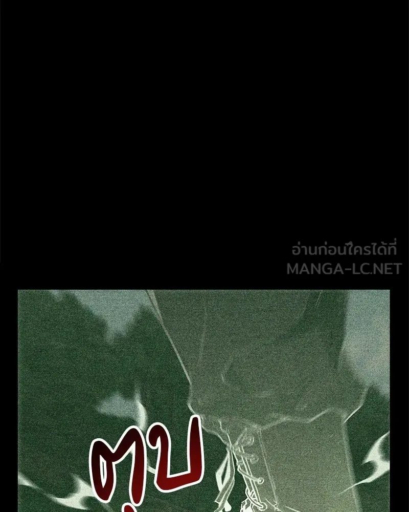 สุดยอดเทรนเนอร์แห่งยุทธภพ ตอนที่ 8 โปรดทะนุถนอมร่างกายท่านสักนิด รูปที่ 81