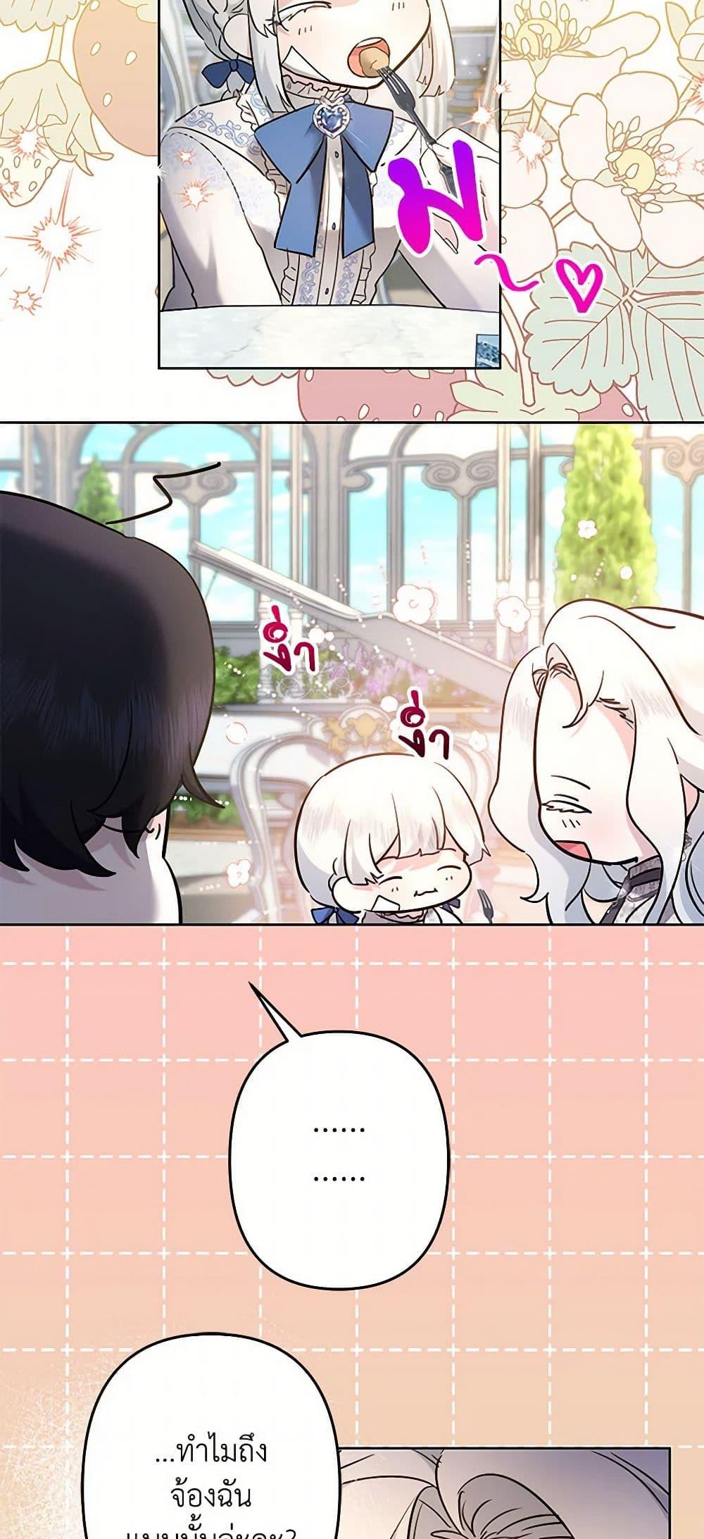 Manga-lc-com อ่านมังงะ อ่านการ์ตูน ออนไลน์ ฟรี I Need to Raise My Sister Right ตอนที่ 1 2 3 4 5 6 7 8 9 10 11 12 13 14 ฟรี ไม่มีโฆษณา Manga-lc - อ่าน มังงะ อ่าน การ์ตูน ออนไลน์ อ่านมังงะ ฟรี