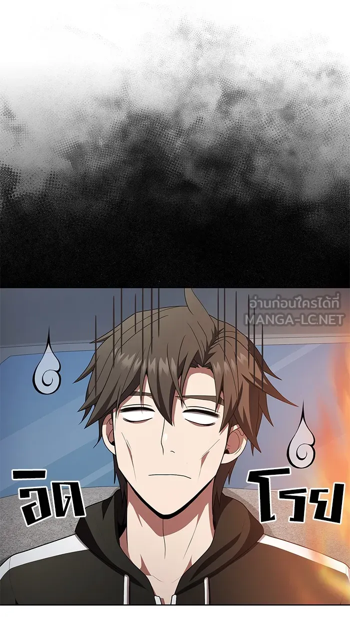 ผู้เล่นขั้นเทพแห่งหอคอยฝึกสอน ตอนที่ 91 รูปที่ 6