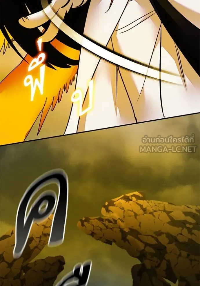 Return to Player ตอนที่ 201 รูปที่ 118