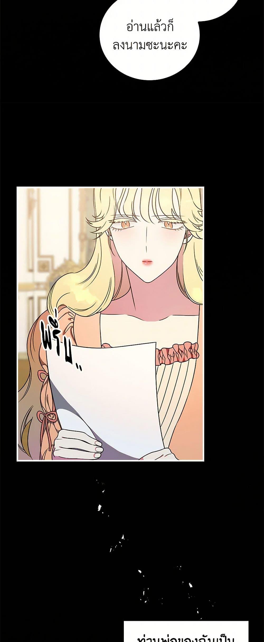 Manga-lc-com อ่านมังงะ อ่านการ์ตูน ออนไลน์ ฟรี Duchess in the Glass House ตอนที่ 1 2 3 4 5 6 7 8 9 10 11 12 13 14 ฟรี ไม่มีโฆษณา Manga-lc - อ่าน มังงะ อ่าน การ์ตูน ออนไลน์ อ่านมังงะ ฟรี