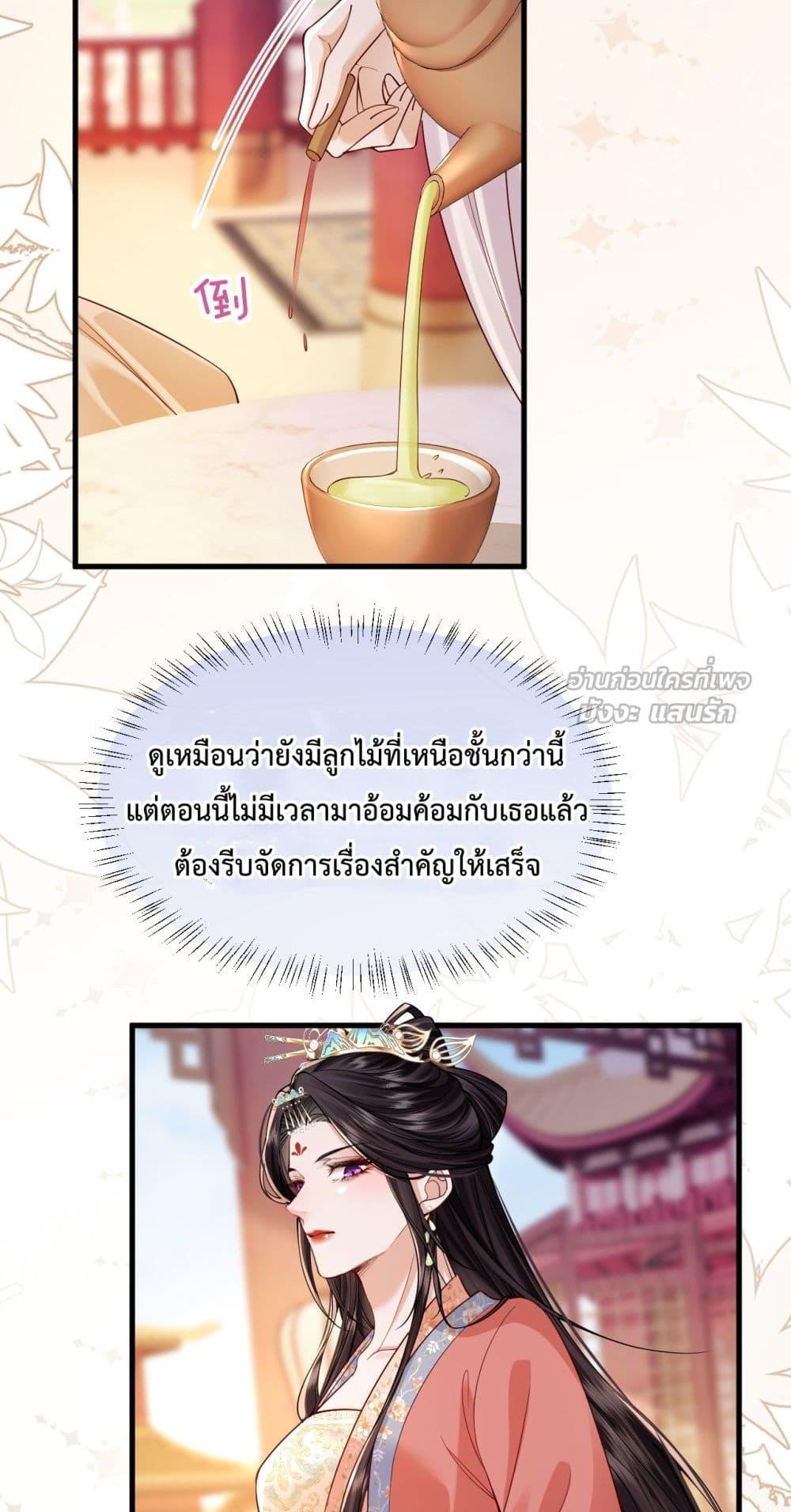 Manga-lc-com อ่านมังงะ อ่านการ์ตูน ออนไลน์ ฟรี HowDareYou– ตอนที่ 1 2 3 4 5 6 7 8 9 10 11 12 13 14 ฟรี ไม่มีโฆษณา Manga-lc - อ่าน มังงะ อ่าน การ์ตูน ออนไลน์ อ่านมังงะ ฟรี