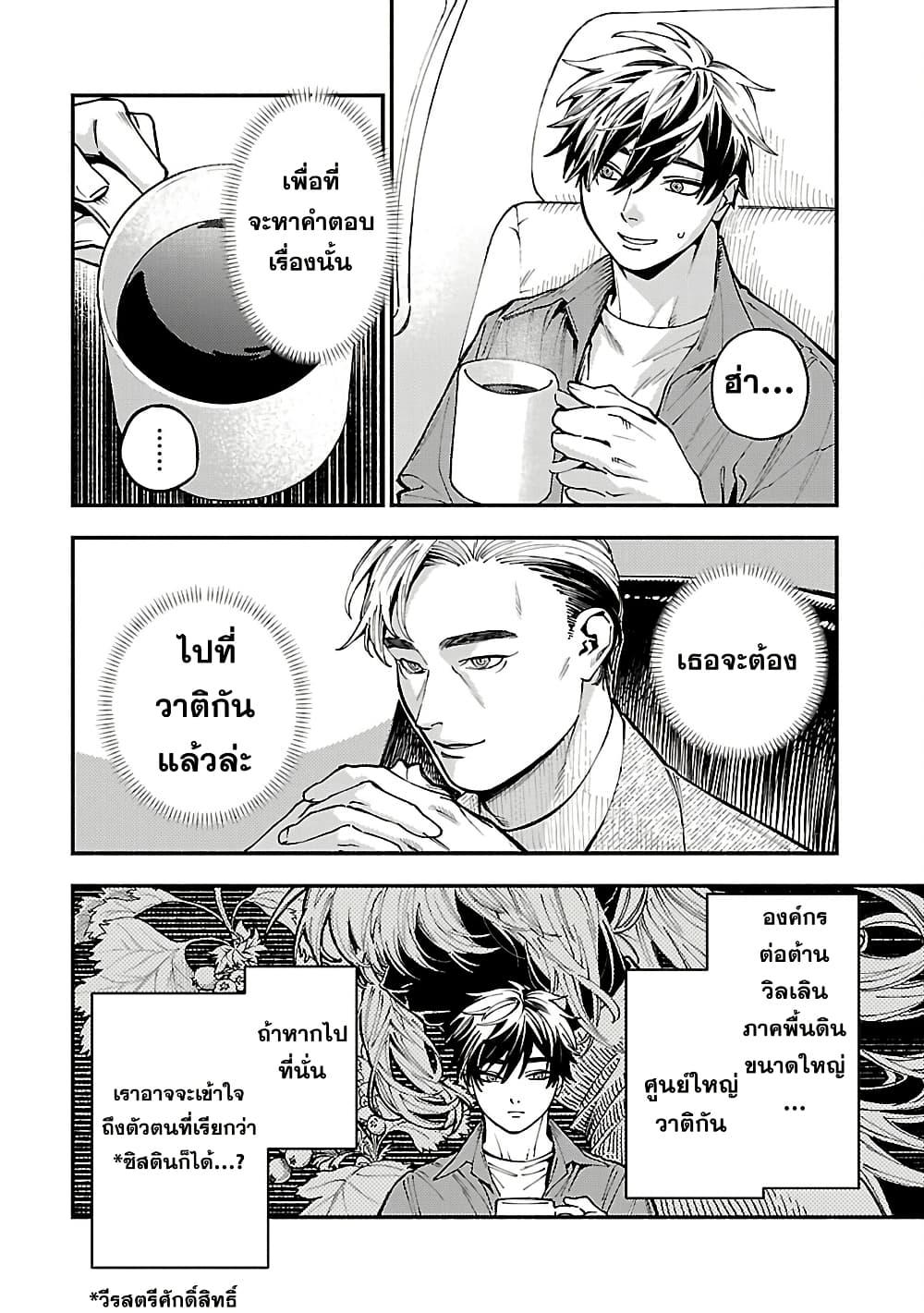 Manga-lc-com อ่านมังงะ อ่านการ์ตูน ออนไลน์ ฟรี A Middle-Aged Man Who Returns From Another World Goes ตอนที่ 1 2 3 4 5 6 7 8 9 10 11 12 13 14 ฟรี ไม่มีโฆษณา Manga-lc - อ่าน มังงะ อ่าน การ์ตูน ออนไลน์ อ่านมังงะ ฟรี