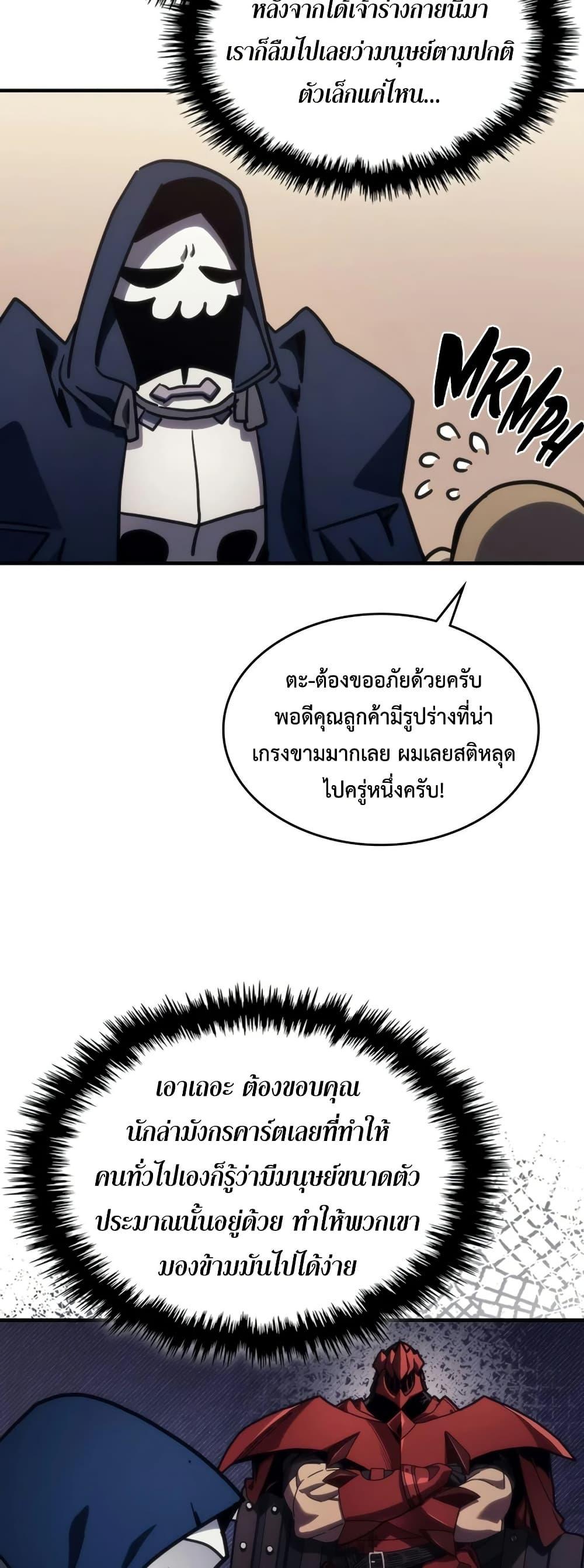Manga-lc-com อ่านมังงะ อ่านการ์ตูน ออนไลน์ ฟรี Mr Devourer, Please Act Like a Final Boss ตอนที่ 1 2 3 4 5 6 7 8 9 10 11 12 13 14 ฟรี ไม่มีโฆษณา Manga-lc - อ่าน มังงะ อ่าน การ์ตูน ออนไลน์ อ่านมังงะ ฟรี