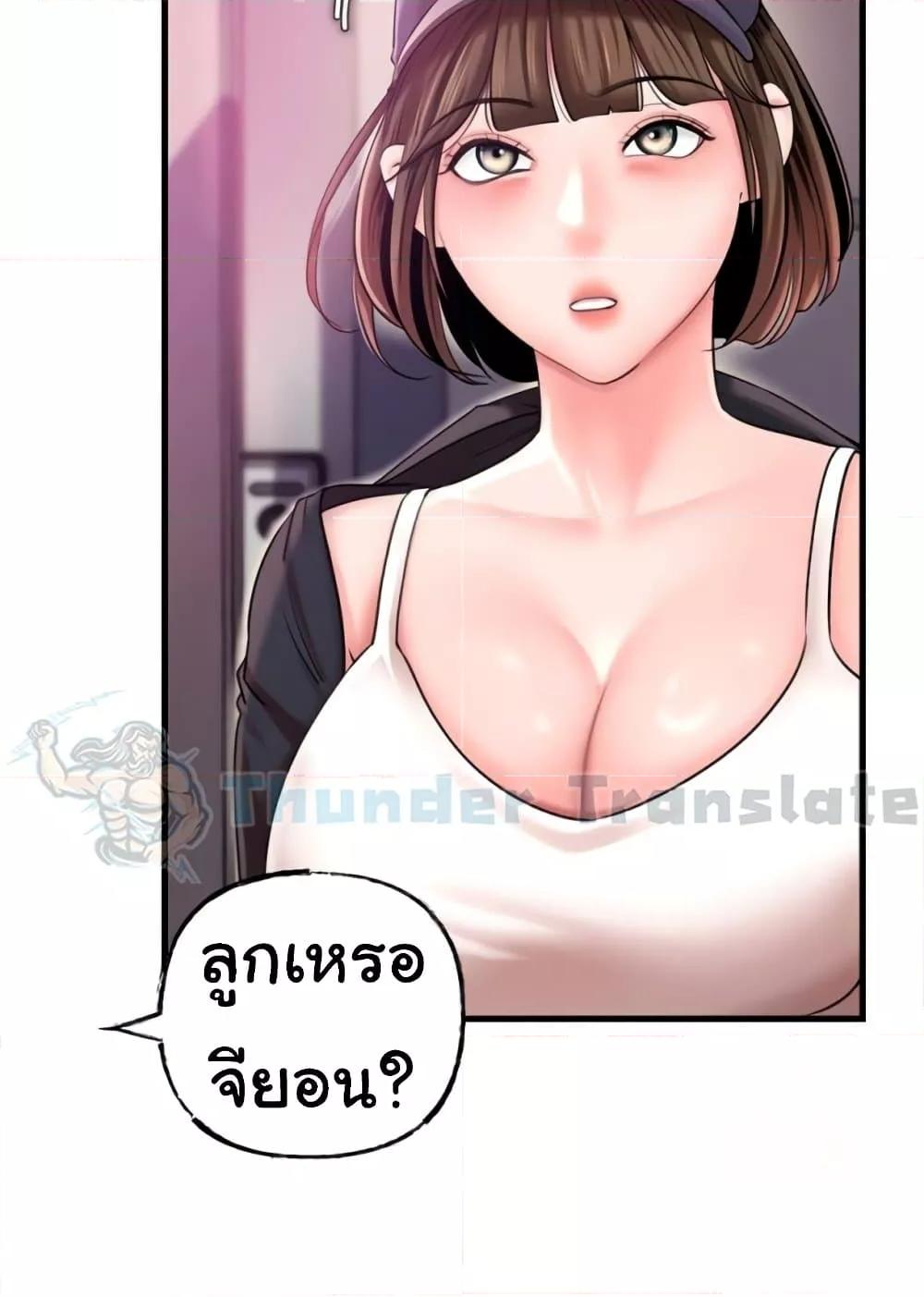 Doujin-Lc- อ่าน โดจิน มังฮวา เกาหลี ญี่ปุ่น จีน แปลไทย Not the Daughter, but the Mother ตอนที่ 1 2 3 4 5 6 7 8 9 10 11 12 13 14 ฟรี ไม่มีโฆษณา อ่าน โดจิน Manhwa เกาหลี ญี่ปุ่น จีน เรามีครบ คัดมาให้เน้นๆ โดจิน 18+ รับประกันความฟินโดย  Doujin Lc