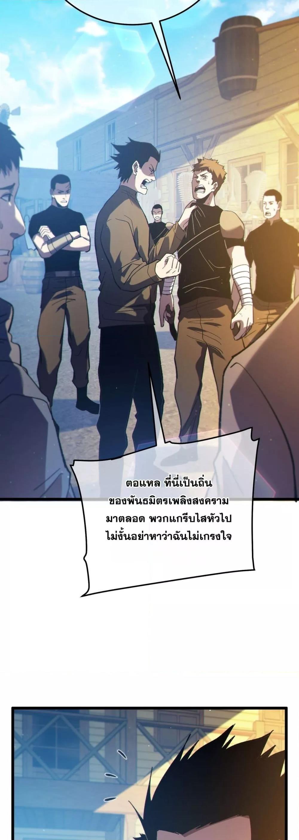 Manga-lc-com อ่านมังงะ อ่านการ์ตูน ออนไลน์ ฟรี MyPassiveSkil ตอนที่ 1 2 3 4 5 6 7 8 9 10 11 12 13 14 ฟรี ไม่มีโฆษณา Manga-lc - อ่าน มังงะ อ่าน การ์ตูน ออนไลน์ อ่านมังงะ ฟรี
