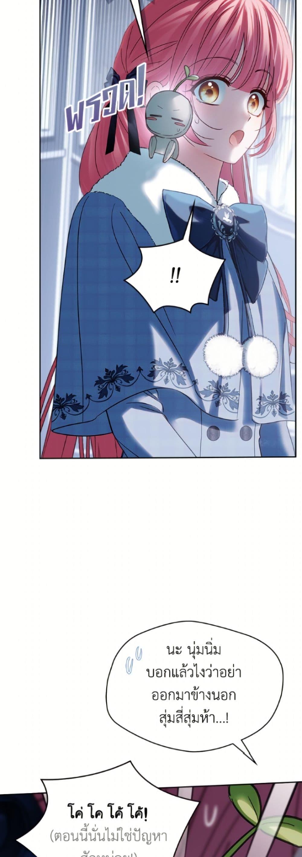 Manga-lc-com อ่านมังงะ อ่านการ์ตูน ออนไลน์ ฟรี Baby Prisoner of the Winter Castle ตอนที่ 1 2 3 4 5 6 7 8 9 10 11 12 13 14 ฟรี ไม่มีโฆษณา Manga-lc - อ่าน มังงะ อ่าน การ์ตูน ออนไลน์ อ่านมังงะ ฟรี