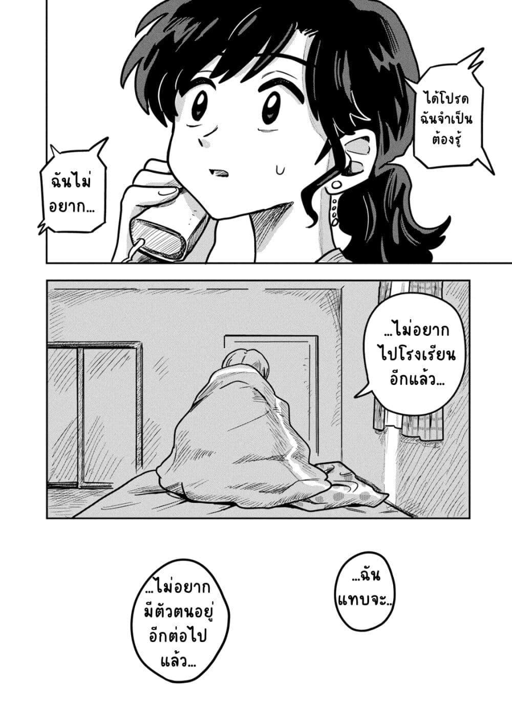 Manga-lc-com อ่านมังงะ อ่านการ์ตูน ออนไลน์ ฟรี Kounai Renai ตอนที่ 1 2 3 4 5 6 7 8 9 10 11 12 13 14 ฟรี ไม่มีโฆษณา Manga-lc - อ่าน มังงะ อ่าน การ์ตูน ออนไลน์ อ่านมังงะ ฟรี