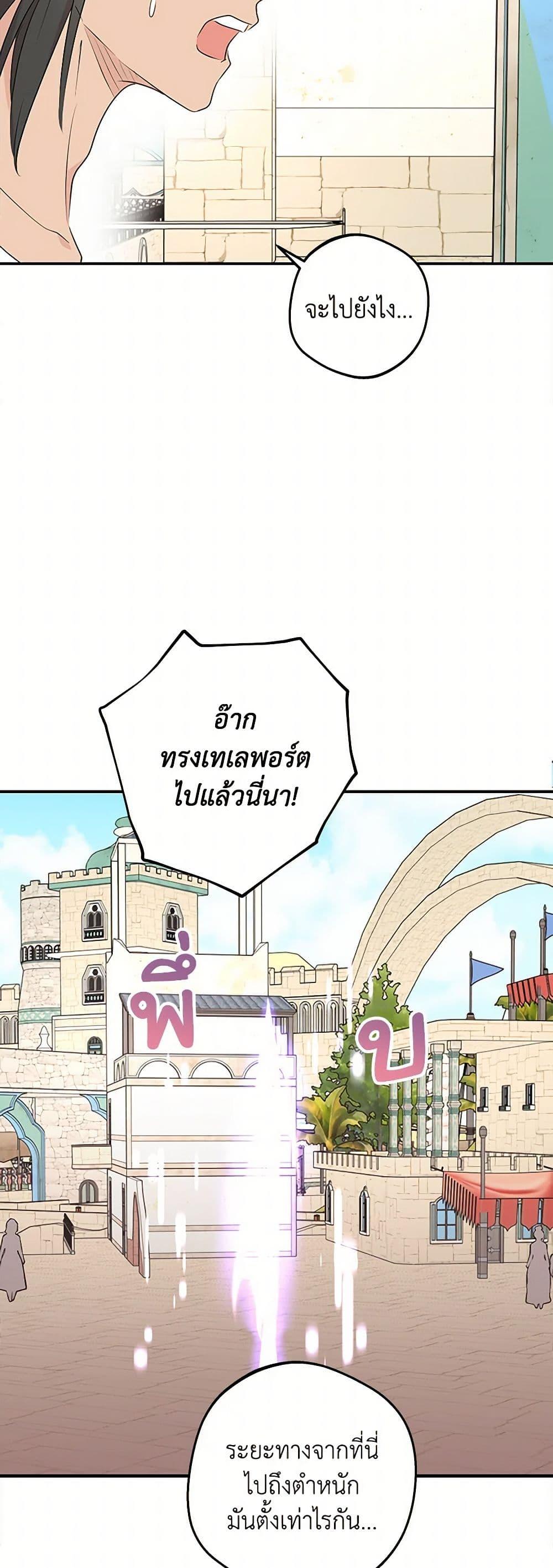 Manga-lc-com อ่านมังงะ อ่านการ์ตูน ออนไลน์ ฟรี Surviving as an Illegitimate Princess ตอนที่ 1 2 3 4 5 6 7 8 9 10 11 12 13 14 ฟรี ไม่มีโฆษณา Manga-lc - อ่าน มังงะ อ่าน การ์ตูน ออนไลน์ อ่านมังงะ ฟรี