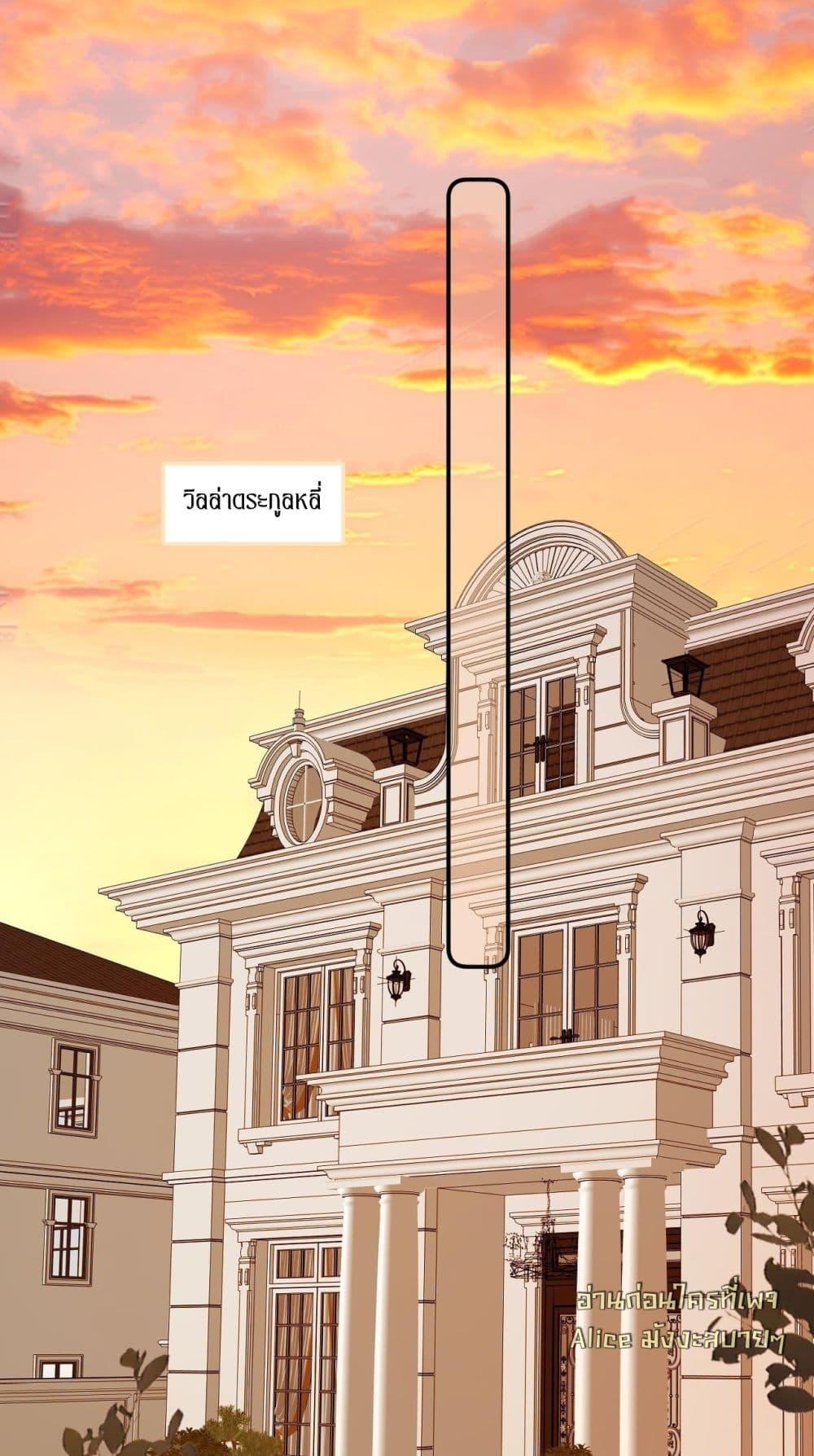 Manga-lc-com อ่านมังงะ อ่านการ์ตูน ออนไลน์ ฟรี FatalFavor–ร ตอนที่ 1 2 3 4 5 6 7 8 9 10 11 12 13 14 ฟรี ไม่มีโฆษณา Manga-lc - อ่าน มังงะ อ่าน การ์ตูน ออนไลน์ อ่านมังงะ ฟรี