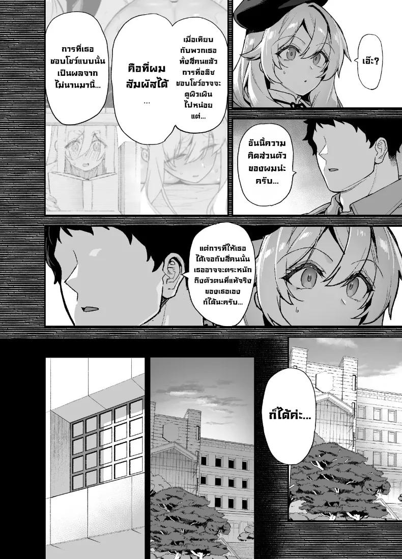 Doujin-Lc- อ่าน โดจิน มังฮวา เกาหลี ญี่ปุ่น จีน แปลไทย นักแสดงของโรงเรียนสตรี (Shayo) ตอนที่ 1 2 3 4 5 6 7 8 9 10 11 12 13 14 ฟรี ไม่มีโฆษณา อ่าน โดจิน Manhwa เกาหลี ญี่ปุ่น จีน เรามีครบ คัดมาให้เน้นๆ โดจิน 18+ รับประกันความฟินโดย  Doujin Lc
