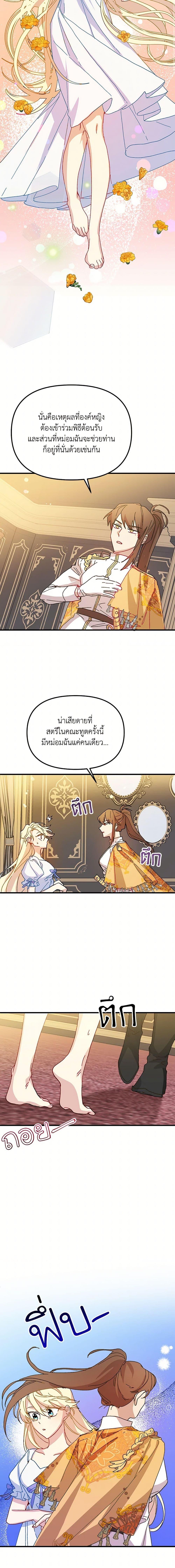 Manga-lc-com อ่านมังงะ อ่านการ์ตูน ออนไลน์ ฟรี The Princess Pretends to Be Crazy ตอนที่ 1 2 3 4 5 6 7 8 9 10 11 12 13 14 ฟรี ไม่มีโฆษณา Manga-lc - อ่าน มังงะ อ่าน การ์ตูน ออนไลน์ อ่านมังงะ ฟรี