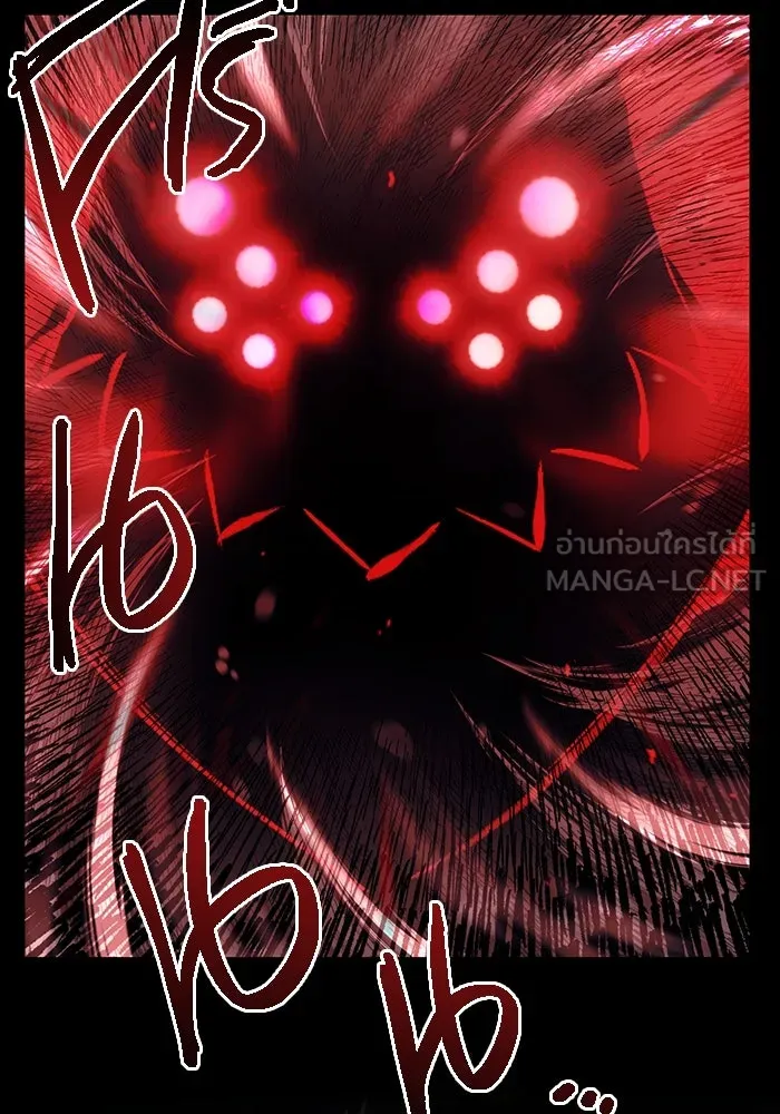 พลิกชะตาคว้าไอเทมระดับเทพ ตอนที่ 19 รูปที่ 6