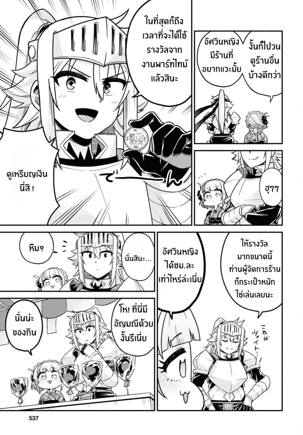 Manga-lc-com อ่านมังงะ อ่านการ์ตูน ออนไลน์ ฟรี Gal to Onna Kishi ตอนที่ 1 2 3 4 5 6 7 8 9 10 11 12 13 14 ฟรี ไม่มีโฆษณา Manga-lc - อ่าน มังงะ อ่าน การ์ตูน ออนไลน์ อ่านมังงะ ฟรี