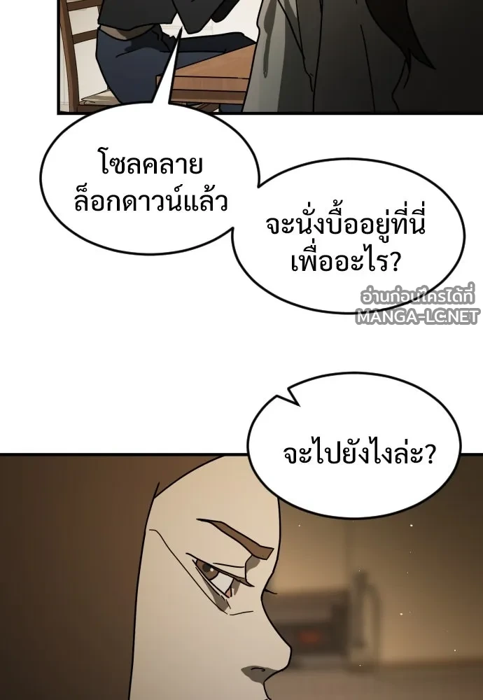 Manga-lc-com อ่านมังงะ อ่านการ์ตูน ออนไลน์ ฟรี วันดีคืนดี โซลก็ ตอนที่ 1 2 3 4 5 6 7 8 9 10 11 12 13 14 ฟรี ไม่มีโฆษณา Manga-lc - อ่าน มังงะ อ่าน การ์ตูน ออนไลน์ อ่านมังงะ ฟรี