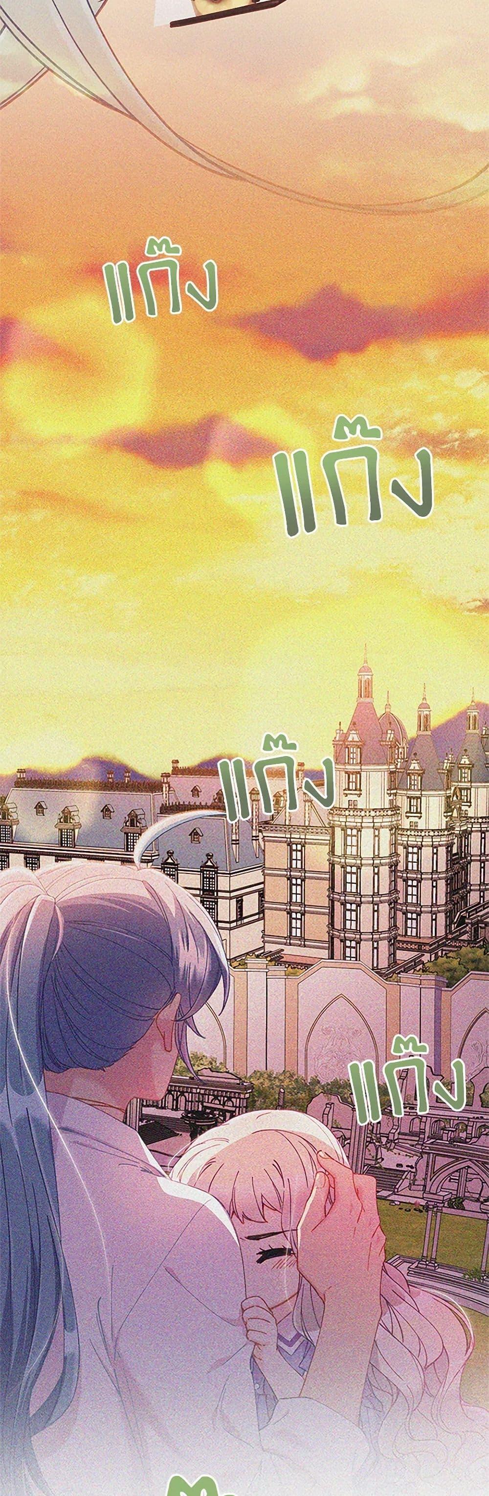 Manga-lc-com อ่านมังงะ อ่านการ์ตูน ออนไลน์ ฟรี The Mighty Extra – One Girl Changes the World ตอนที่ 1 2 3 4 5 6 7 8 9 10 11 12 13 14 ฟรี ไม่มีโฆษณา Manga-lc - อ่าน มังงะ อ่าน การ์ตูน ออนไลน์ อ่านมังงะ ฟรี