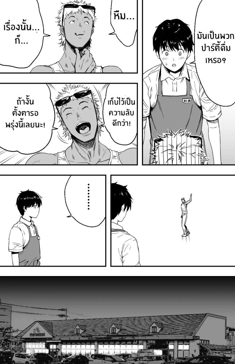 Doujin-Lc- อ่าน โดจิน มังฮวา เกาหลี ญี่ปุ่น จีน แปลไทย ฉันก็ยังไม่รู้อยู่ดีว่าเกิดอะไรขึ้นกับเธอ[Kamakiri Farm (Kamakiri)] Ano hi Kokuhaku shita Kanojo no Genzai o Boku wa mada Shiranai ~AV ni Kyousei Shutsuen saserareta Gravure Idol~ ตอนที่ 1 2 3 4 5 6 7 8 9 10 11 12 13 14 ฟรี ไม่มีโฆษณา อ่าน โดจิน Manhwa เกาหลี ญี่ปุ่น จีน เรามีครบ คัดมาให้เน้นๆ โดจิน 18+ รับประกันความฟินโดย  Doujin Lc