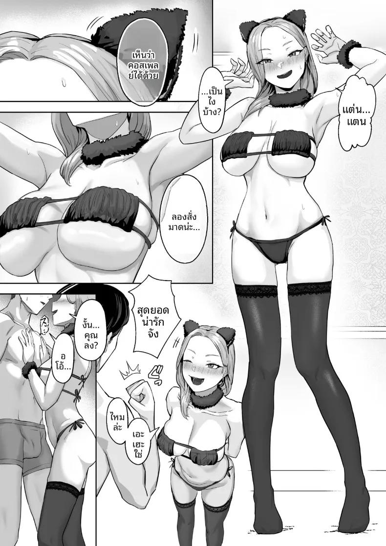 Doujin-Lc- อ่าน โดจิน มังฮวา เกาหลี ญี่ปุ่น จีน แปลไทย สาวแต่งคอสเพลย์และพนักงานบริษัทผู้เหนื่อยล้า (Basoba) ตอนที่ 1 2 3 4 5 6 7 8 9 10 11 12 13 14 ฟรี ไม่มีโฆษณา อ่าน โดจิน Manhwa เกาหลี ญี่ปุ่น จีน เรามีครบ คัดมาให้เน้นๆ โดจิน 18+ รับประกันความฟินโดย  Doujin Lc
