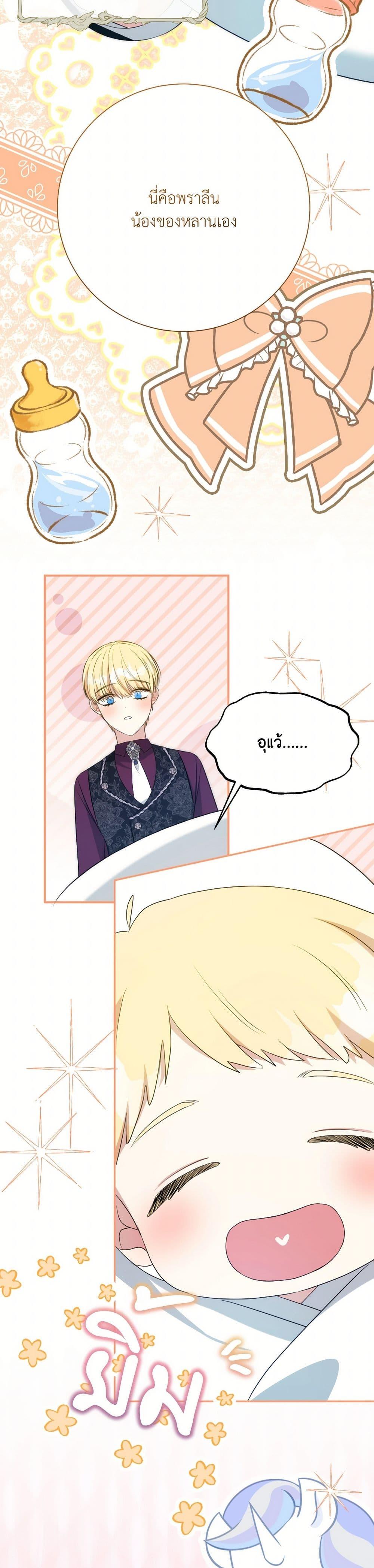 Manga-lc-com อ่านมังงะ อ่านการ์ตูน ออนไลน์ ฟรี I Can’t Keep Up With My Stallion Duke ตอนที่ 1 2 3 4 5 6 7 8 9 10 11 12 13 14 ฟรี ไม่มีโฆษณา Manga-lc - อ่าน มังงะ อ่าน การ์ตูน ออนไลน์ อ่านมังงะ ฟรี