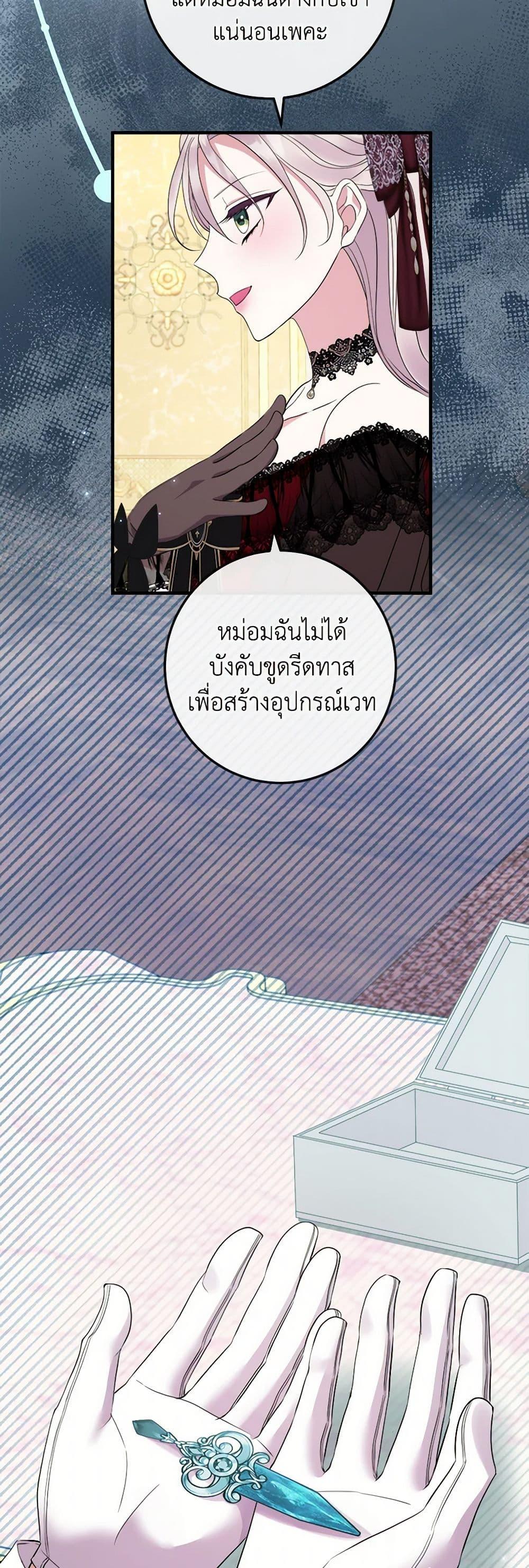 Manga-lc-com อ่านมังงะ อ่านการ์ตูน ออนไลน์ ฟรี Move, I’m Deciding the Ending! ตอนที่ 1 2 3 4 5 6 7 8 9 10 11 12 13 14 ฟรี ไม่มีโฆษณา Manga-lc - อ่าน มังงะ อ่าน การ์ตูน ออนไลน์ อ่านมังงะ ฟรี