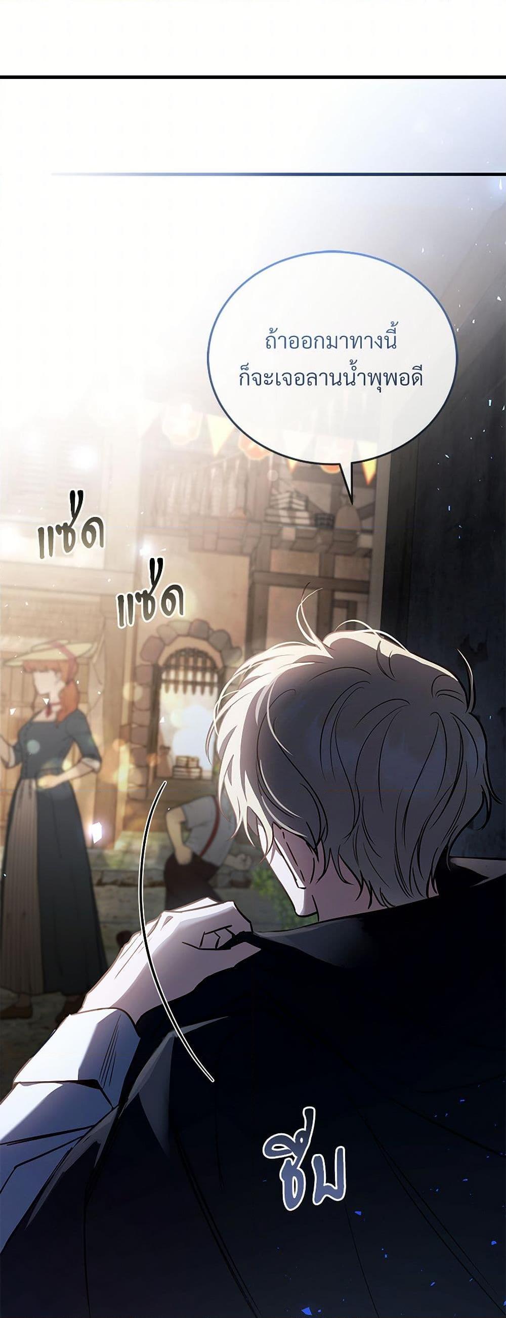 Manga-lc-com อ่านมังงะ อ่านการ์ตูน ออนไลน์ ฟรี The Night Without Shadows ตอนที่ 1 2 3 4 5 6 7 8 9 10 11 12 13 14 ฟรี ไม่มีโฆษณา Manga-lc - อ่าน มังงะ อ่าน การ์ตูน ออนไลน์ อ่านมังงะ ฟรี