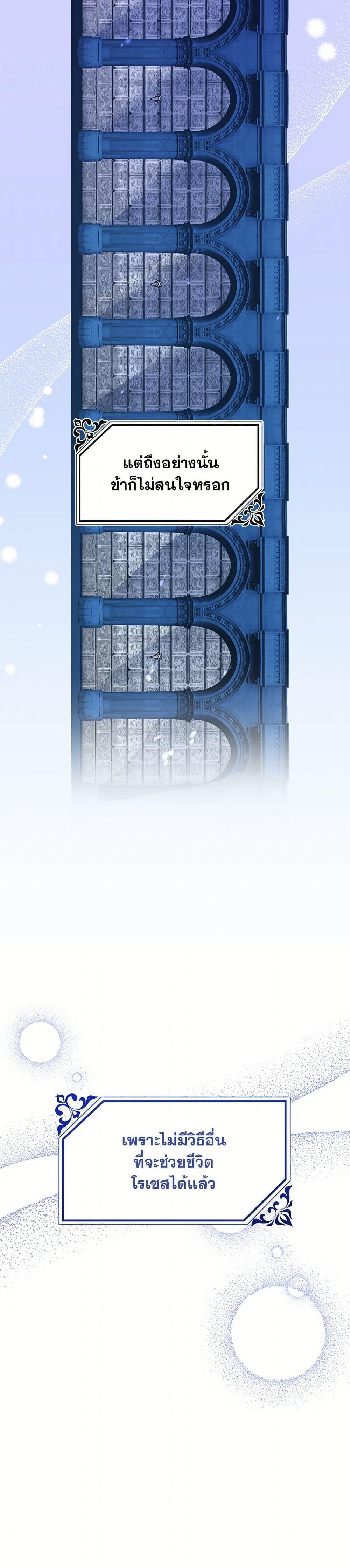 Manga-lc-com อ่านมังงะ อ่านการ์ตูน ออนไลน์ ฟรี The Princess Pretends to Be Crazy ตอนที่ 1 2 3 4 5 6 7 8 9 10 11 12 13 14 ฟรี ไม่มีโฆษณา Manga-lc - อ่าน มังงะ อ่าน การ์ตูน ออนไลน์ อ่านมังงะ ฟรี