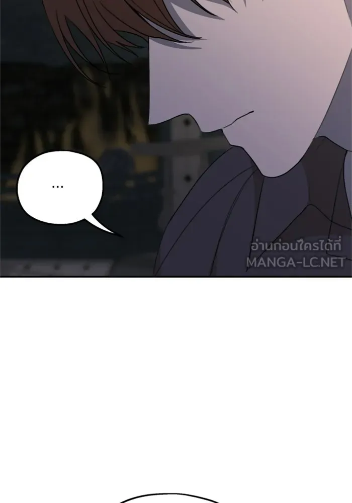 ครอบครัวสามีเห็นทีจะคลั่งรัก ตอนที่ 22 รูปที่ 6