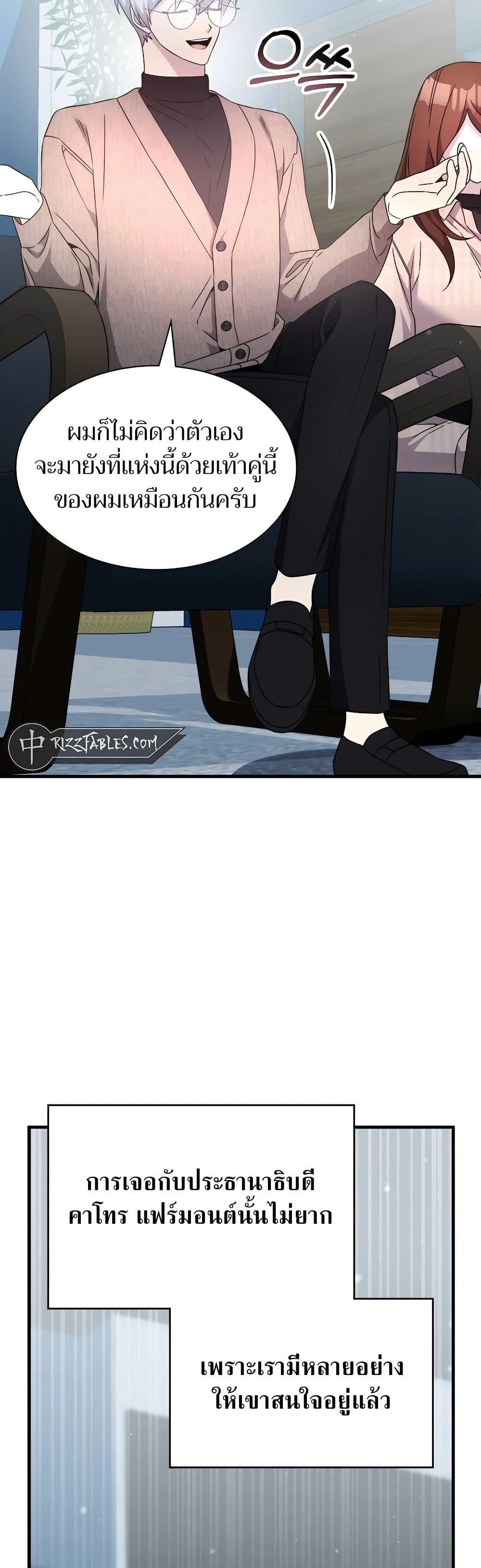 Manga-lc-com อ่านมังงะ อ่านการ์ตูน ออนไลน์ ฟรี My Lucky Encounter From The Game Turned Into Reality ตอนที่ 1 2 3 4 5 6 7 8 9 10 11 12 13 14 ฟรี ไม่มีโฆษณา Manga-lc - อ่าน มังงะ อ่าน การ์ตูน ออนไลน์ อ่านมังงะ ฟรี