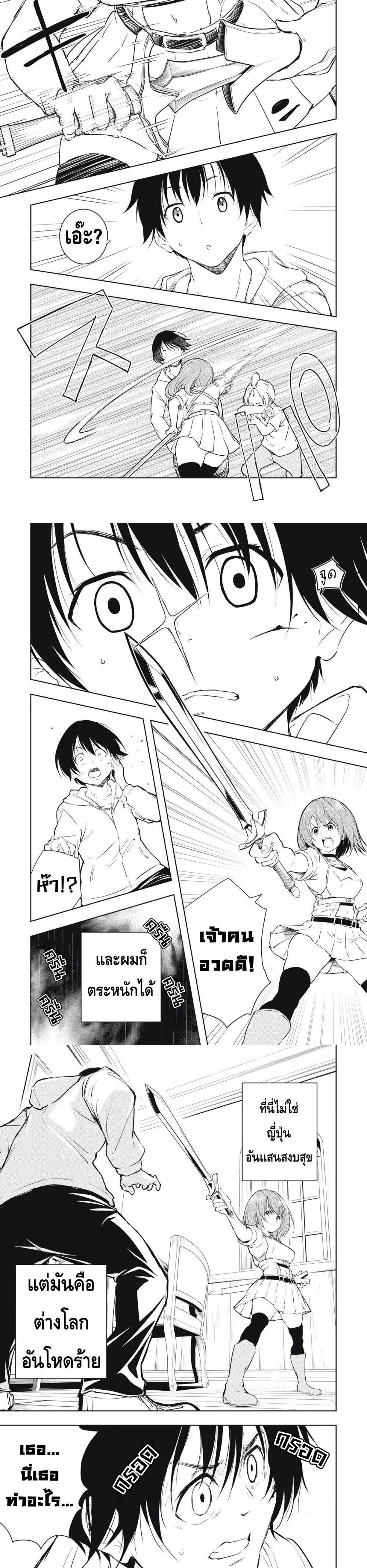 Manga-lc-com อ่านมังงะ อ่านการ์ตูน ออนไลน์ ฟรี Ore no Yubisaki de Nureru Sekai ตอนที่ 1 2 3 4 5 6 7 8 9 10 11 12 13 14 ฟรี ไม่มีโฆษณา Manga-lc - อ่าน มังงะ อ่าน การ์ตูน ออนไลน์ อ่านมังงะ ฟรี