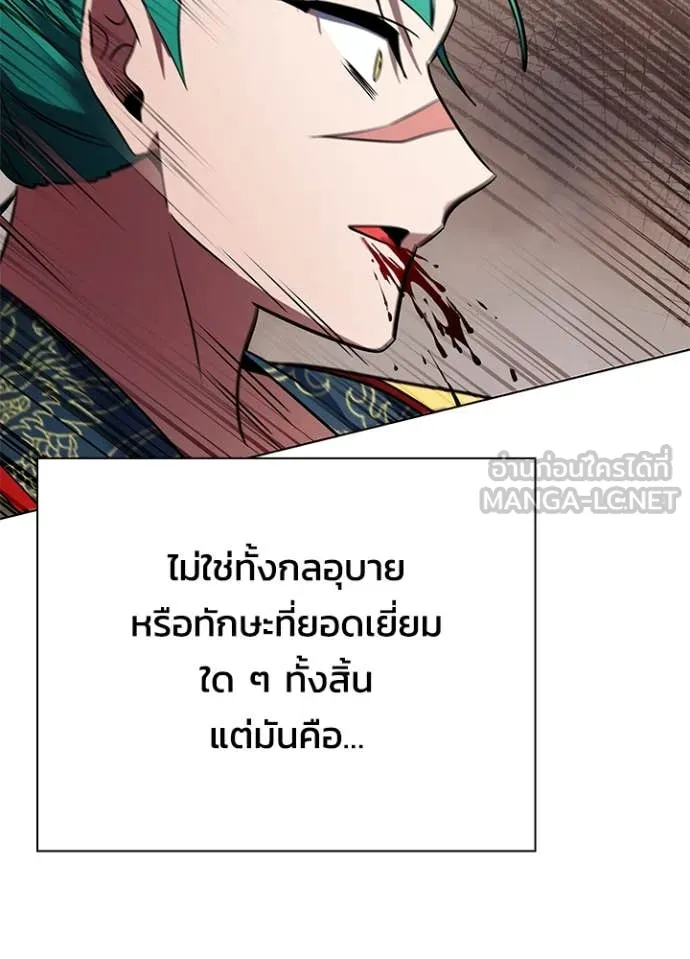 คืนแห่งโทแกบี ตอนที่ 86 รูปที่ 107