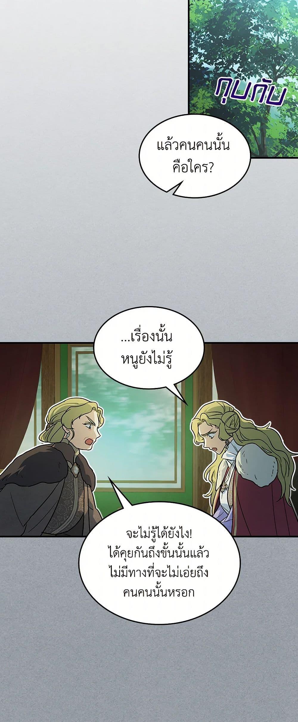 Manga-lc-com อ่านมังงะ อ่านการ์ตูน ออนไลน์ ฟรี The Lady and the Beast ตอนที่ 1 2 3 4 5 6 7 8 9 10 11 12 13 14 ฟรี ไม่มีโฆษณา Manga-lc - อ่าน มังงะ อ่าน การ์ตูน ออนไลน์ อ่านมังงะ ฟรี
