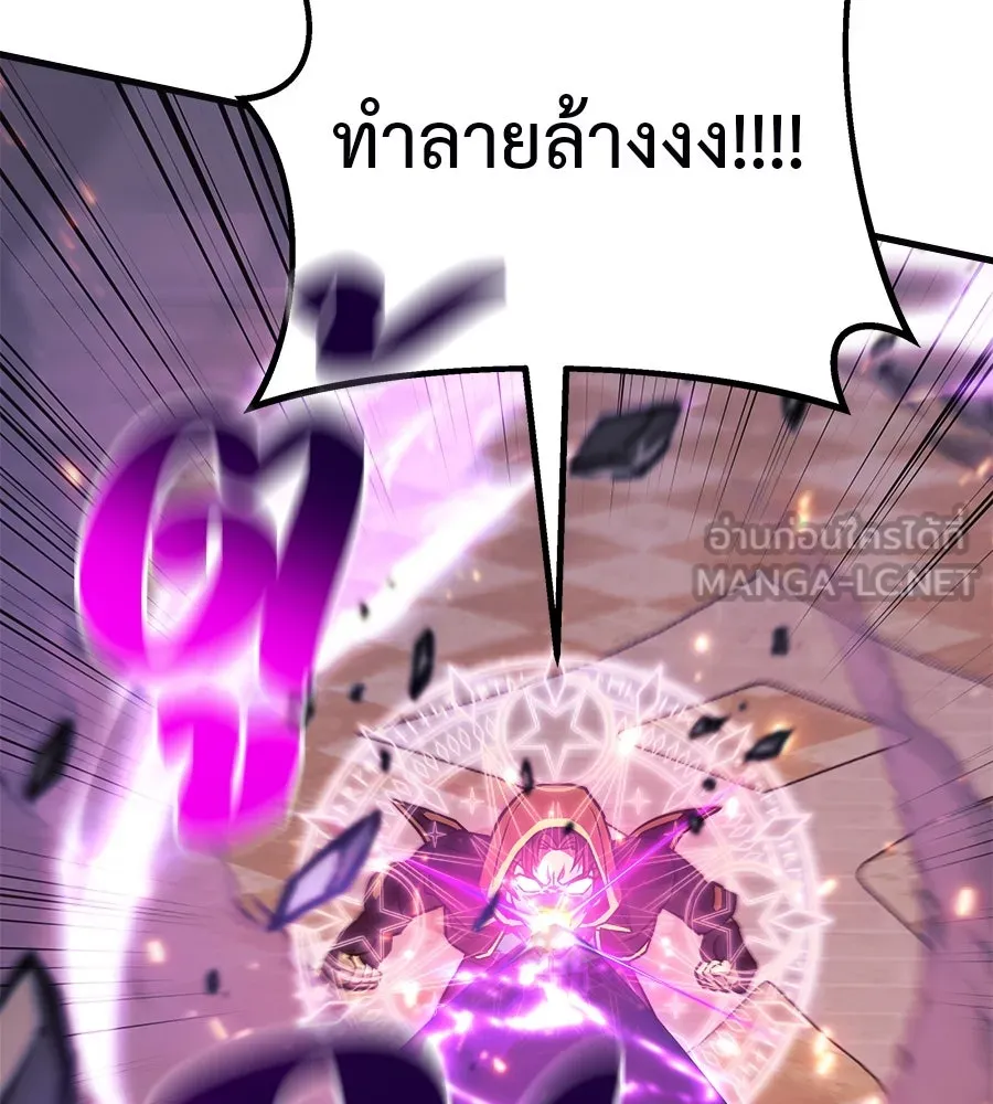 สัปดาห์นี้งดอัปตอนใหม่ ตอนที่ 101 รูปที่ 30