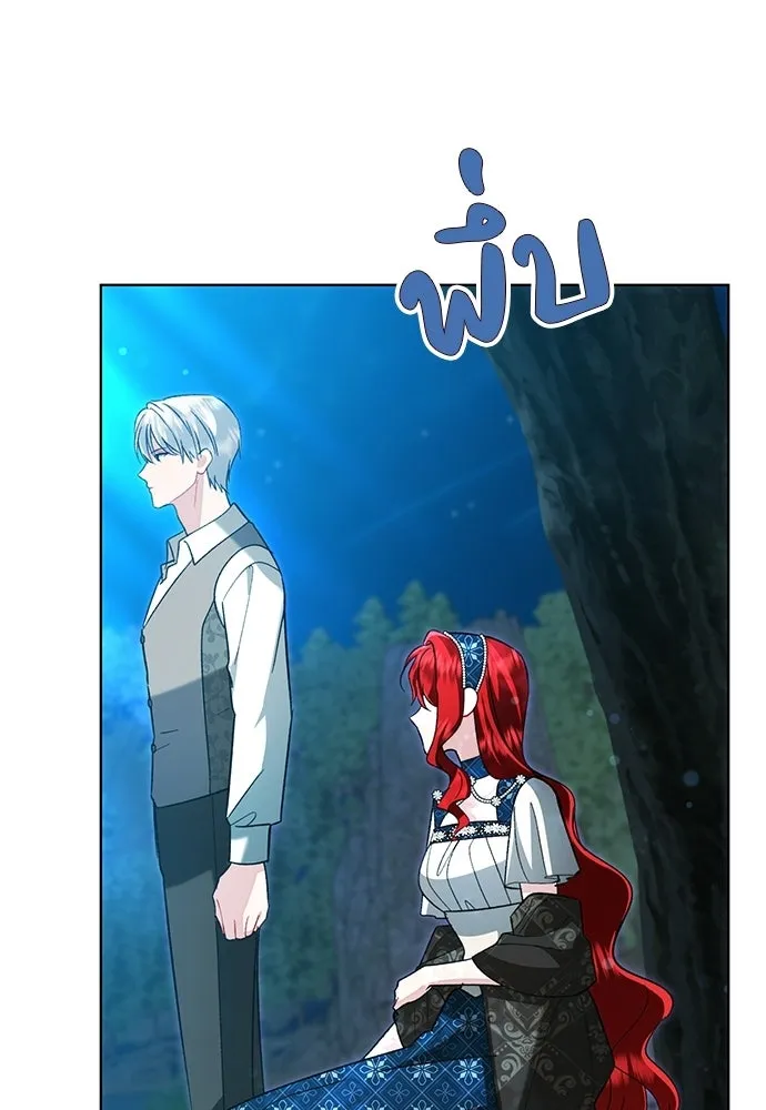 บุปผาลบคมดาบ ตอนที่ 73 รูปที่ 44