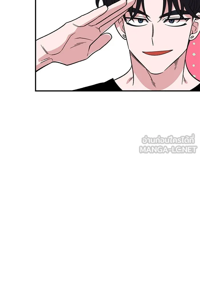เพื่อนกันมันส์เกิน ตอนที่ 45 รูปที่ 33