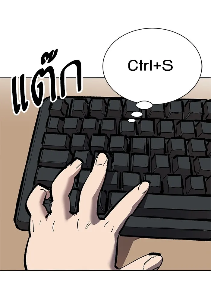 ยอดคนเลเวลทะลุ ตอนที่ รีวิว รูปที่ 47