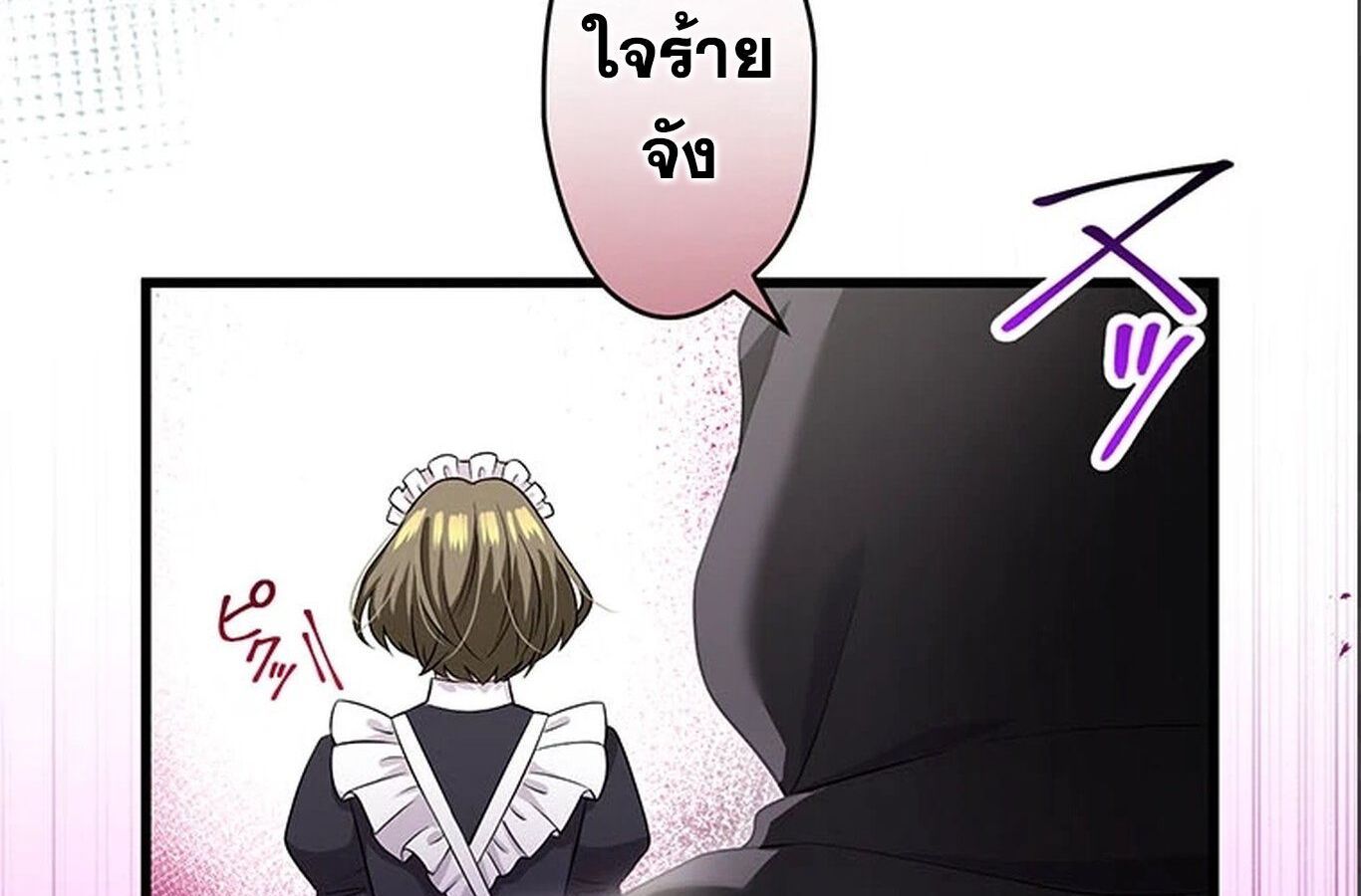 Manga-lc-com อ่านมังงะ อ่านการ์ตูน ออนไลน์ ฟรี The Legendary Assassin Reincarnated as the Beloved Youngest Daughter of a Royal Family ตอนที่ 1 2 3 4 5 6 7 8 9 10 11 12 13 14 ฟรี ไม่มีโฆษณา Manga-lc - อ่าน มังงะ อ่าน การ์ตูน ออนไลน์ อ่านมังงะ ฟรี