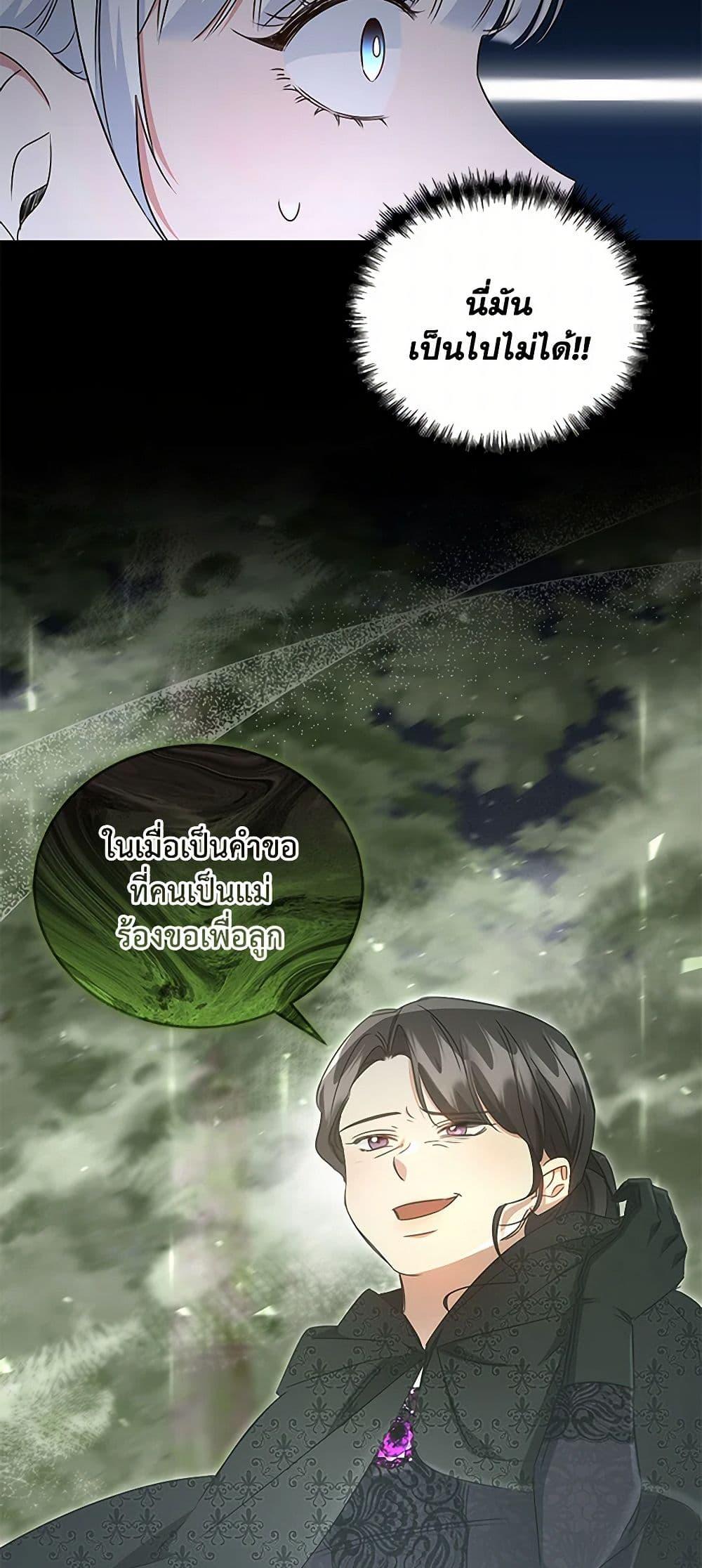 Manga-lc-com อ่านมังงะ อ่านการ์ตูน ออนไลน์ ฟรี I’ll Change My Fate To Be Executed ตอนที่ 1 2 3 4 5 6 7 8 9 10 11 12 13 14 ฟรี ไม่มีโฆษณา Manga-lc - อ่าน มังงะ อ่าน การ์ตูน ออนไลน์ อ่านมังงะ ฟรี